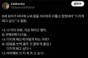 디지게 패고 싶다는 6살 아이