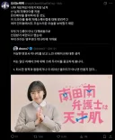 우영우 리메이크를 본 한 자폐아의 부모가 남긴 글