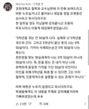 5억년 버튼 문제를 본 철학과 교수.txt