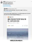 이재명 대통령님 트위터 근황