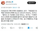 공포의 개인정보 유출