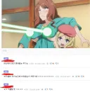 어과금)옛날에 여기선 무기노 언급해도 비추박혔는데