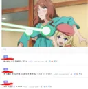 어마금)무기노로 인한 씹덕 세대차이 비극
