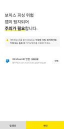 나 카뱅 버리고 다른 은행 갈아탄다