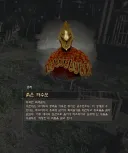 붉은사막) 스토리 고쳤다매...