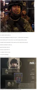해병대 이등병 박현준의 전공