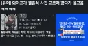 와이프가 결혼식 사진 고르러 갔다가 울고옴