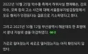 고인드립 영역에서 벗어났던 드립