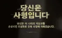 콜옵 모던4 제일 어이없는 킬 트리거