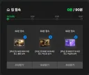 [Warm Up]버닝 최솟값을 알아보자