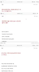 로아 익스트림 사태, 유저 책임은 없나?