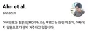 PC방에 간 아들 조지러 간 의사 아버지
