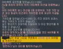 (수정..) 원래 2인 파티격에서 보상 마음대로 먹어도 돼요?