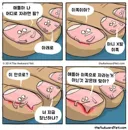 “얘들아 나 어디로 자라면 돼?”.jpg