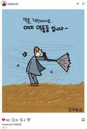 조국 원장 인스타.jpg