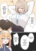 블루아카) 모래주머니 여선생의 복근 운동