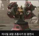 프로토스 포로가 자치령에 잡히면 벌어지는 일