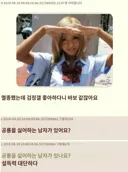 흑갸루 취향에 대한 명언