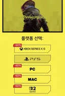 사펑 할인 특