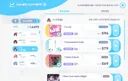 버튜버) 홀로드림) 아즈키 50위권 안에 들었다