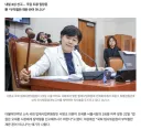 與법사위원장 서영교의 압박?... “오세훈에 징역형 선고해야”