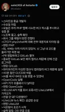 오늘 미쳐버린 연쇄 사고로 난리난 IT업계 근황