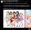 탐라에 일본 정치인 트윗이 떴는데
