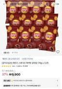 ㄷㄷ 감자칩 170g 12봉지가 9900원..