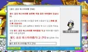 청묘 보러 갔다가.. 리프 어쩌구.. 당사자