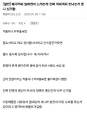 메가커피 알바생이 느끼는 요즘 커플 및 부부
