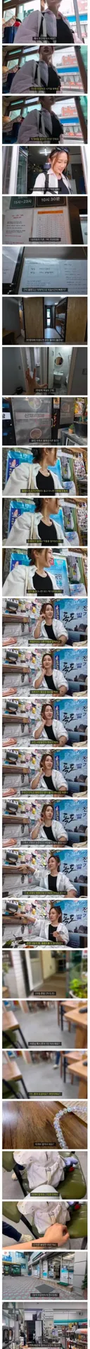 유투버 방문기 울릉도 식당은 많이 달라졌을까