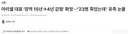 2찍이들의 판사 투톱