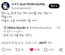 한국인은 개를 먹는 야만인! 에 대한 한국인 답변과 반응