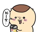 치카와)술 마시는 캐릭터인데 사람들이 ㅈㄴ 좋아함