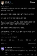 ???: PHP 취약점 대응 그거 왜이렇게 오래 걸림?