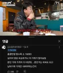 "탕수육 15,000원 싼거 아니에유!"
