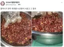 할머니 육회 먹고 싶어요