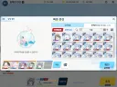 블루아카) ㅅㅂ 조력자 개무섭네 ㅋㅋㅋㅋㅋㅋㅋㅋㅋㅋㅋㅋㅋㅋㅋ