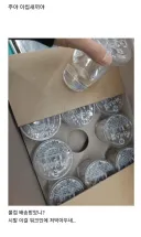 주야 존나 일 X같이한거 사장한테 말했더니