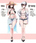 H컵 딸과 J컵 어머니
