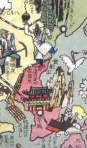 1924년 일본 동아시아 지도 특