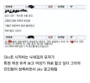 진인환 맞다 vs 아니다