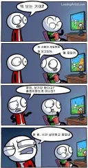게임방송 보기만 하는게 재밌냐?.jpg