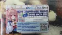 블루아카)GS 도시락 샀더니 쿠폰있네 가져가셈