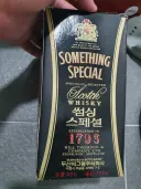 캪틴큐 재발매 기념 옛날술 뒤져보기