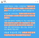 박규환 전 최고 찰지게 패네요.jpg