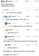 카메 창업 죽어도 하면 안되는 이유 한줄로 설명