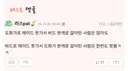 바도대전 요약.real
