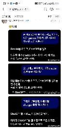 야동 지우기 vs 챗지피티 지우기.jpg