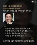 이재명한테 뒷통수 얼얼한 이유
